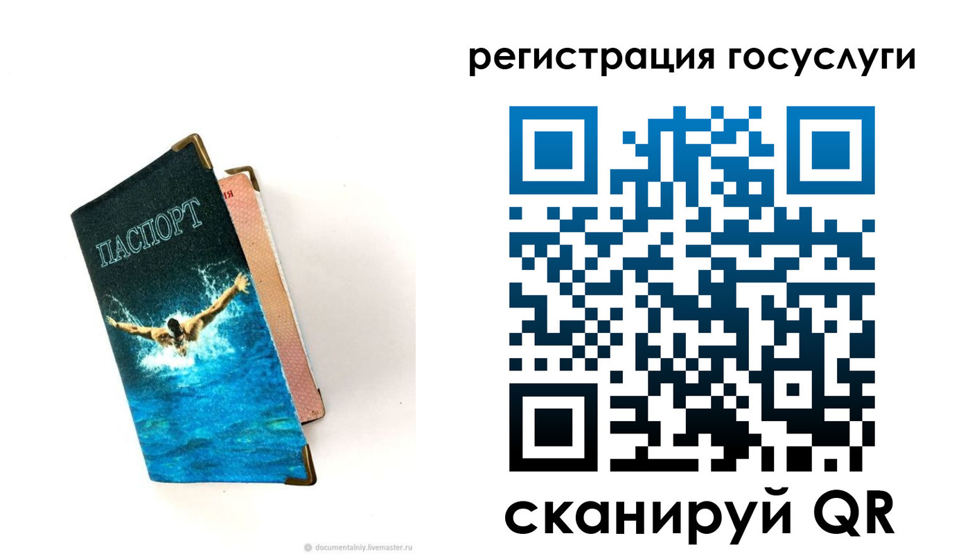 форма 3 в Элисте