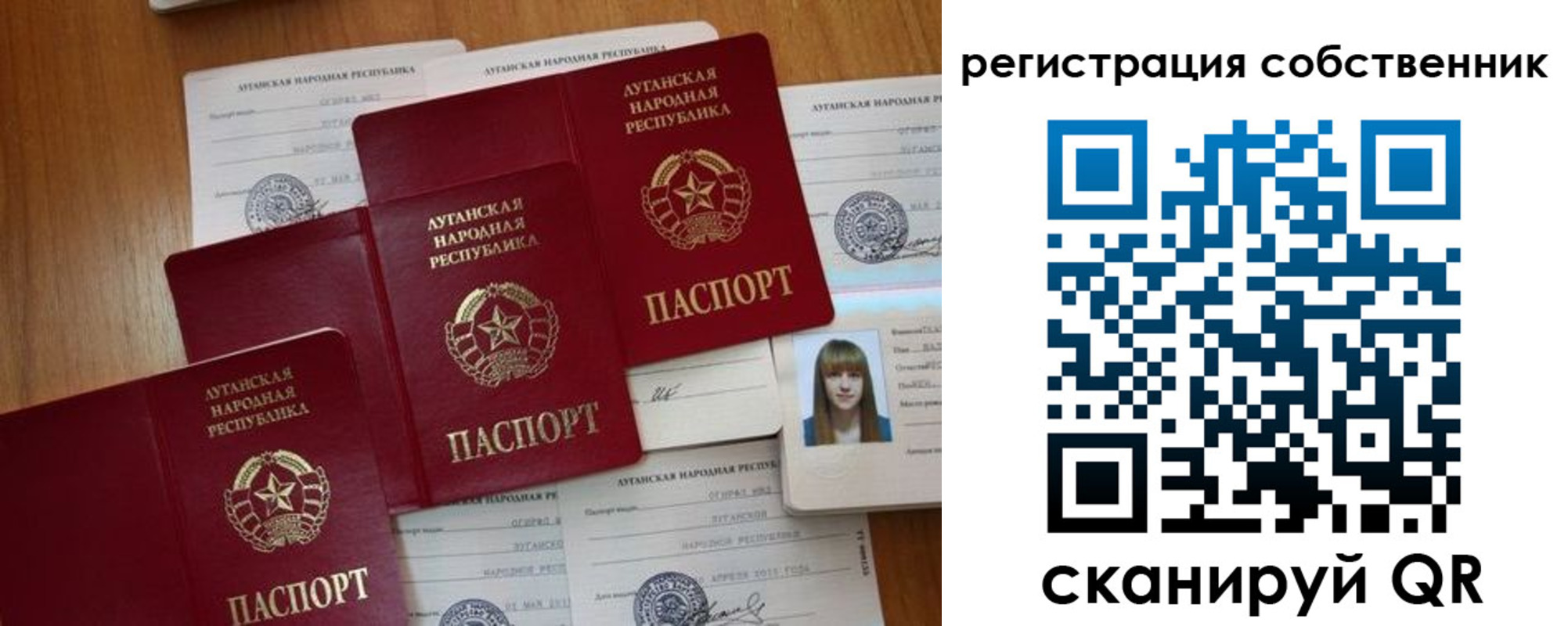 прописка в квартире в Элисте
