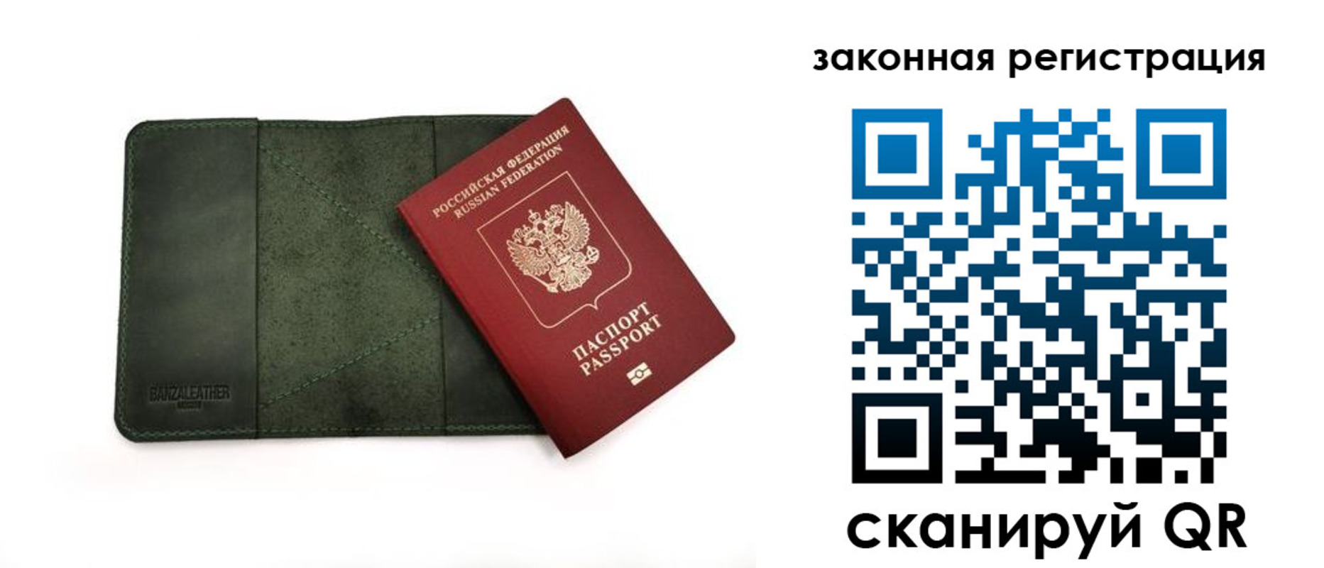 временная регистрация адрес в Элисте